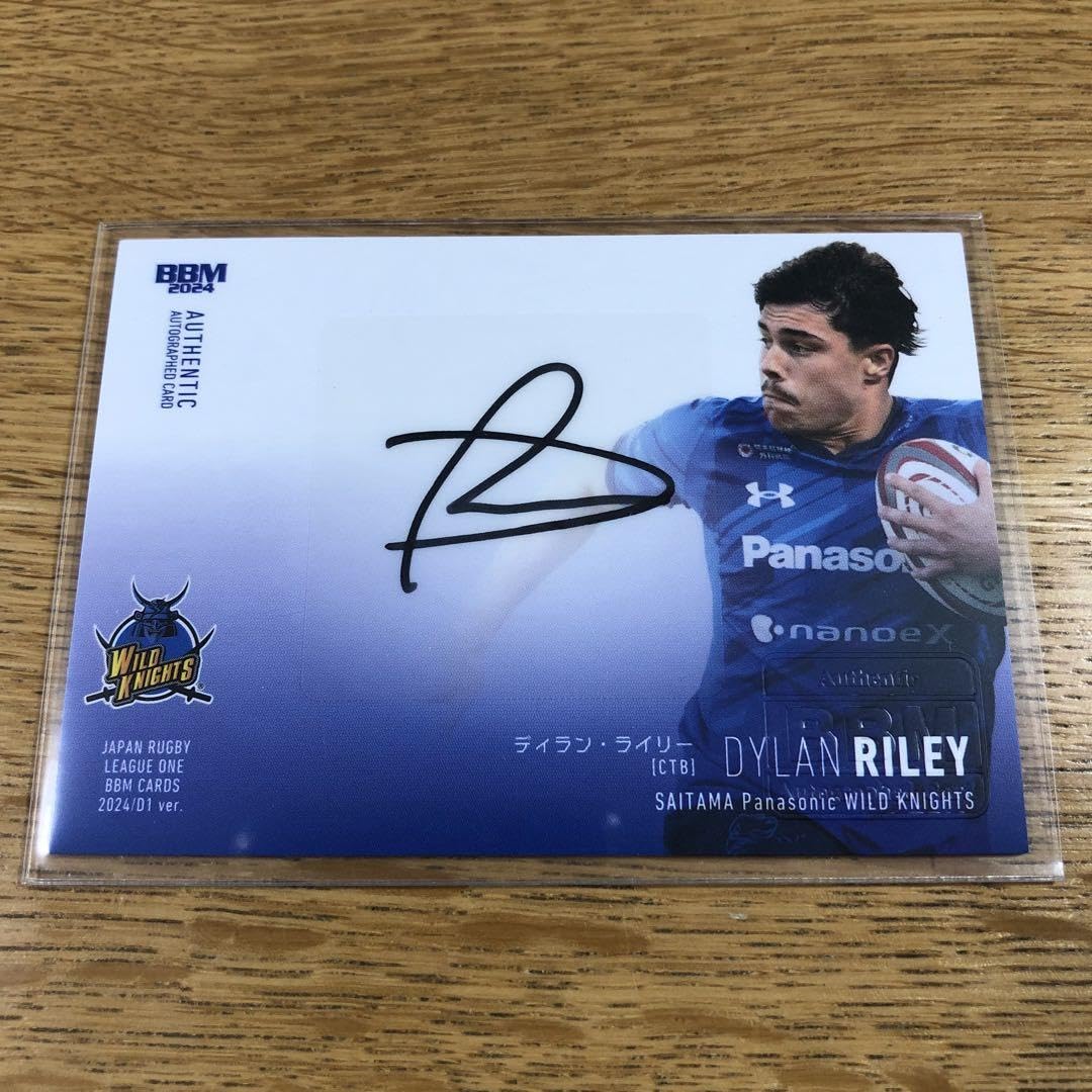 ラグビー ハイランダーズ 選手 直筆サイン ラグビー ハイランダーズ 選手 直筆サイン ラグビー ハイランダーズ